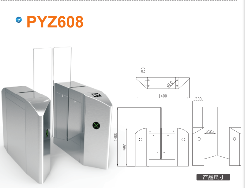 齐齐哈尔铁锋区平移闸PYZ608