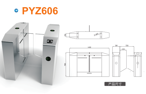 齐齐哈尔铁锋区平移闸PYZ606